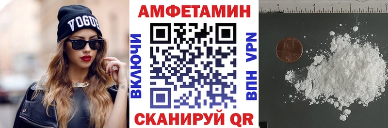 АМФЕТАМИН Розовый  Купить  Жиздра 