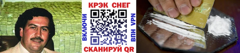 Cocaine VHQ  Купить где  Жиздра 