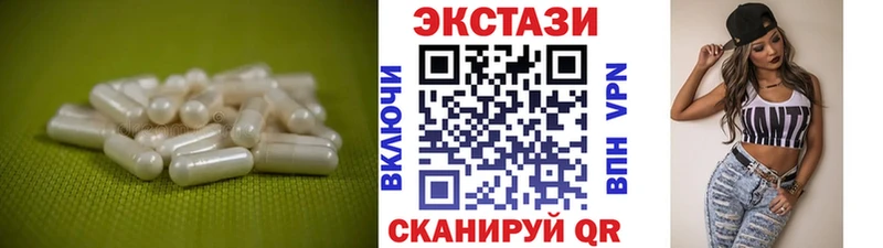 Купить где  Жиздра  Экстази MDMA 