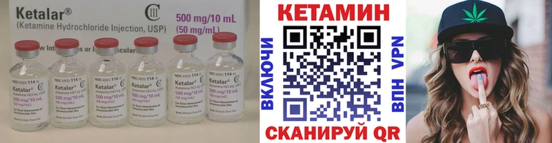 Купить закладки  Жиздра  КЕТАМИН VHQ 