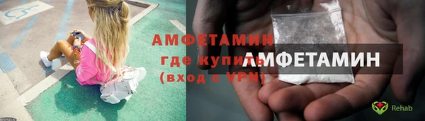 эйфоретик Кинешма