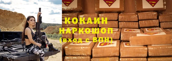 эйфоретик Кинешма