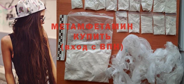 мефедрон мука Карпинск
