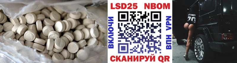 Купить закладки  Жиздра  ЛСД экстази кислота 