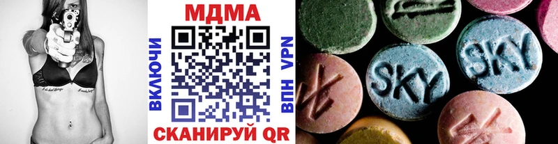 MDMA Molly  Купить  Жиздра 