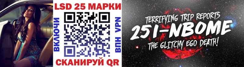 Марки NBOMe 1500мкг  Купить  Жиздра 